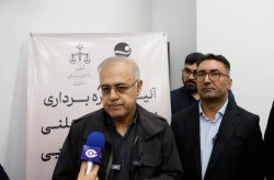 محمد آشوری: راه‌اندازی دادگاه‌های برخط، گامی در بازطراحی فرایندهای قضایی است