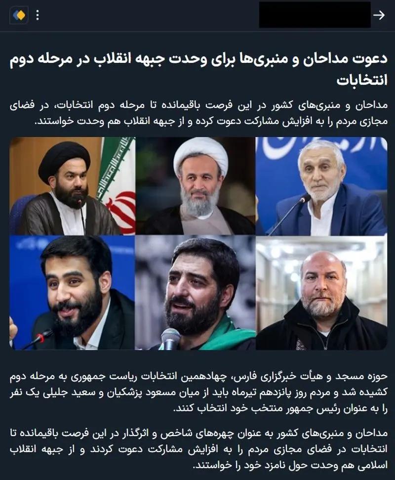 پیام آذری