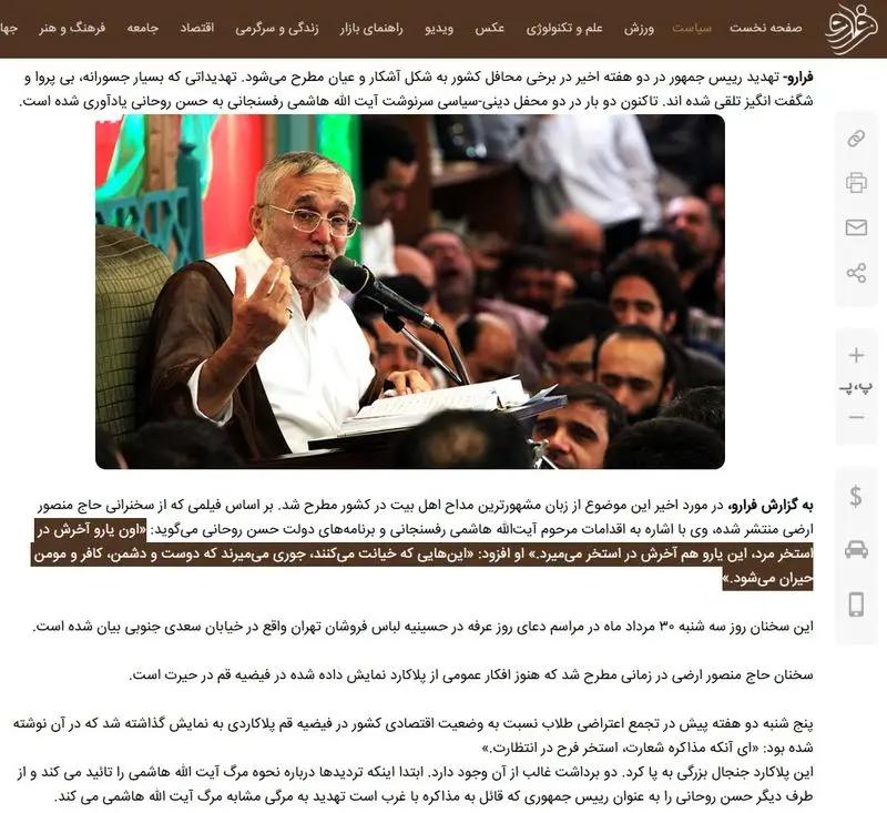 پیام آذری