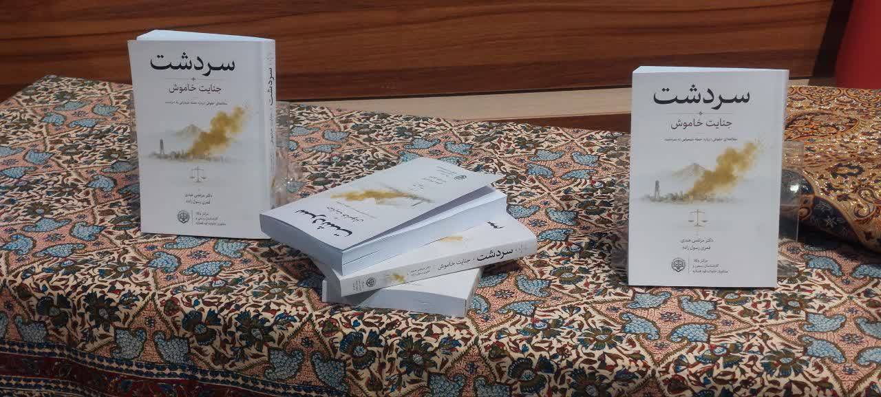 پیام آذری