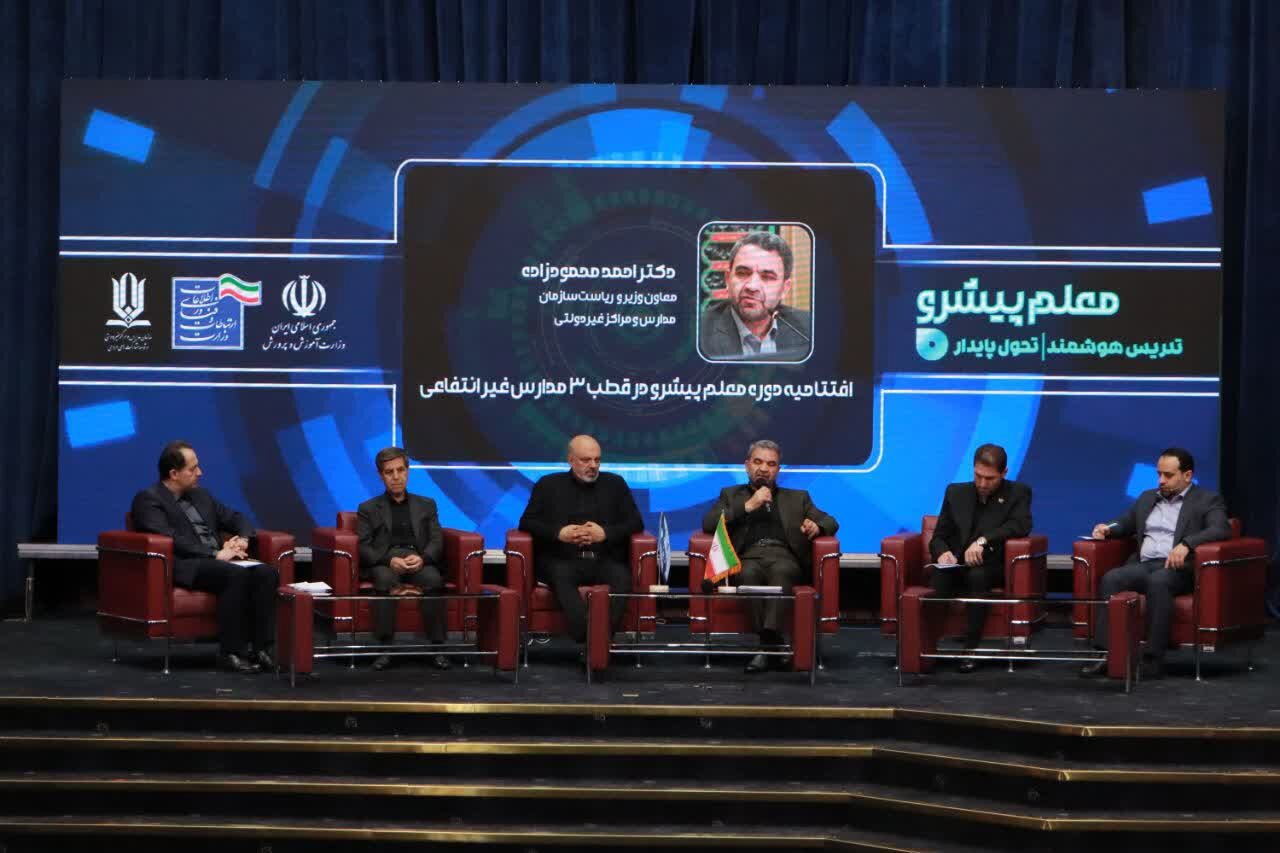 تصویب قوانین حمایتی و تجهیز معلمان به فناوری‌های نوین