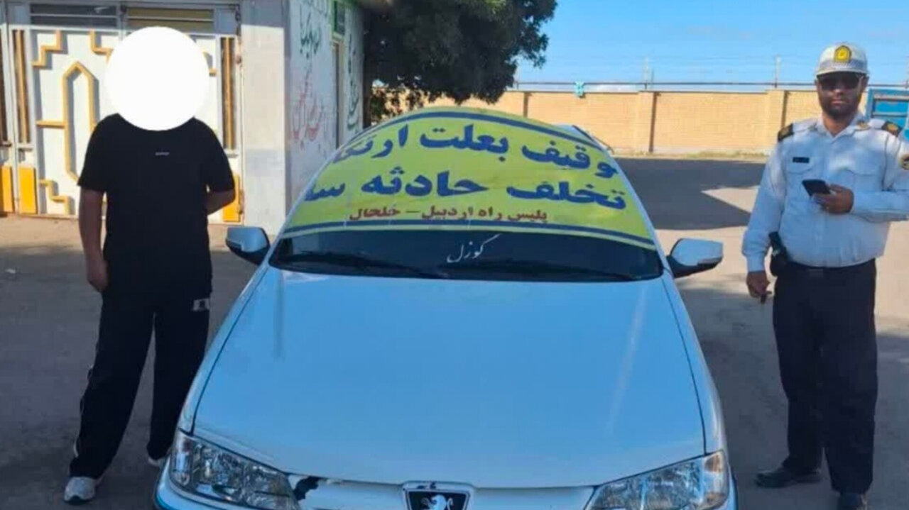 توقیف سواری پژو پارس با سرعت ۱۹۰ کیلومتر در ساعت