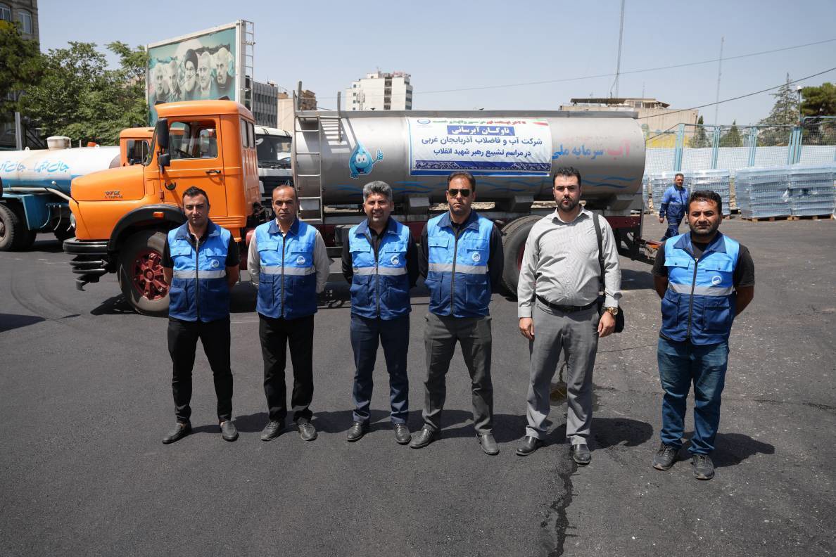اعزام ۹ دستگاه تانکر آبرسانی آبفای آذربایجان‌غربی به تهران