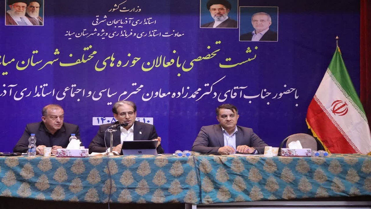 پیام آذری