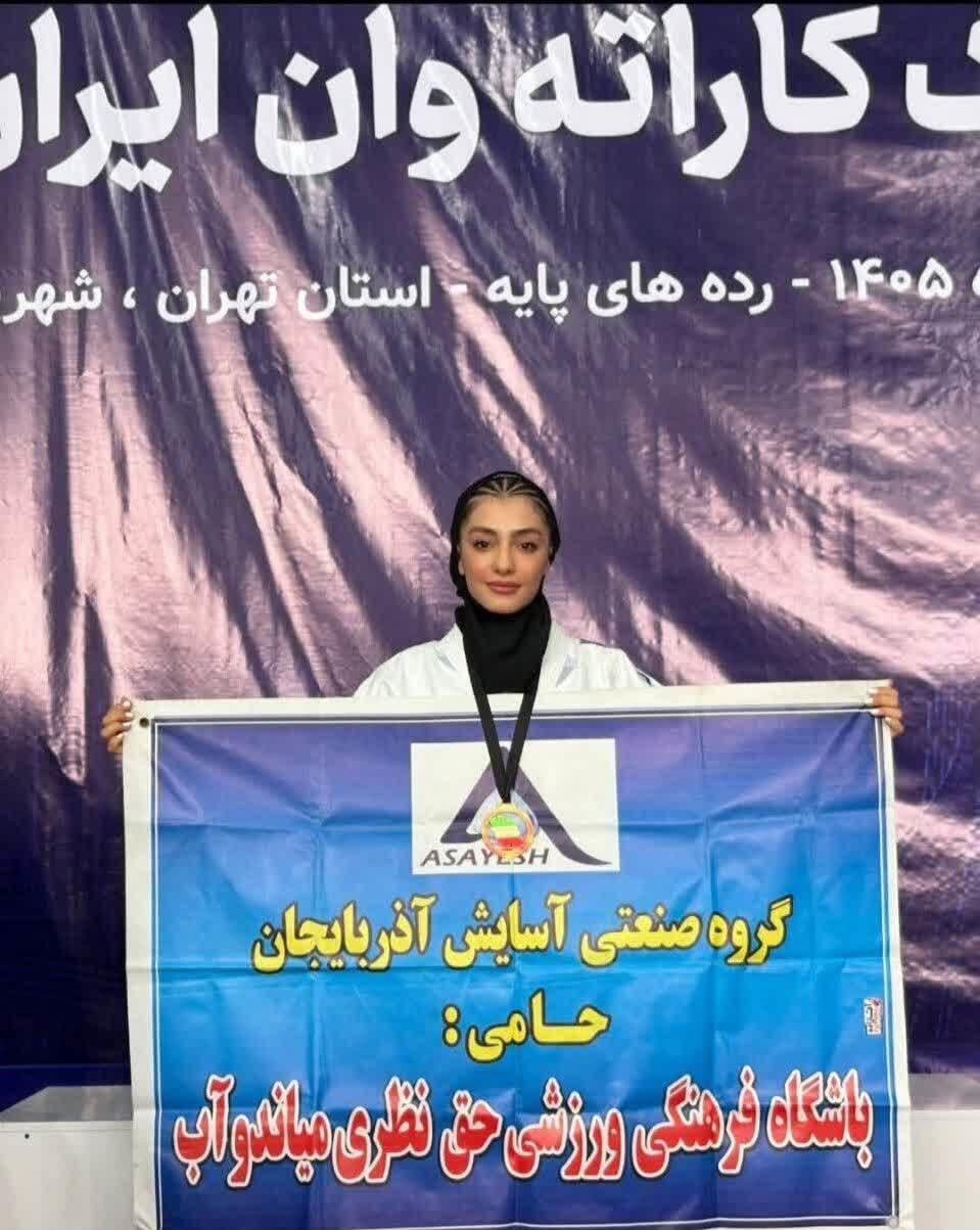 دختر کاراته کای میاندوآبی بر سکوی نخست لیگ کاراته وان ایران
