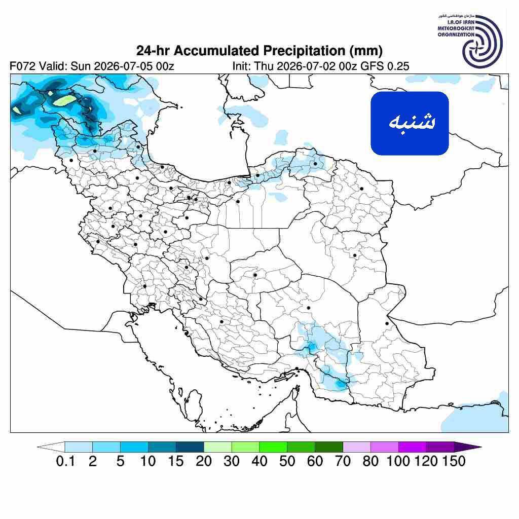 تحلیل وضعیت جوی آذربایجان غربی در سیزدهمین روز تیر