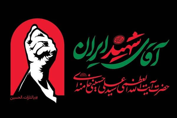پیام آذری