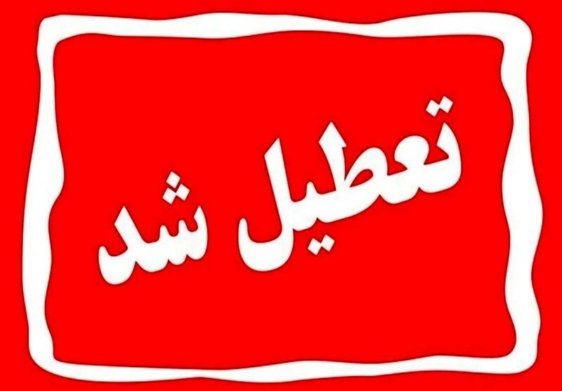 پیام آذری