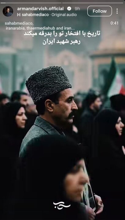 پیام آذری