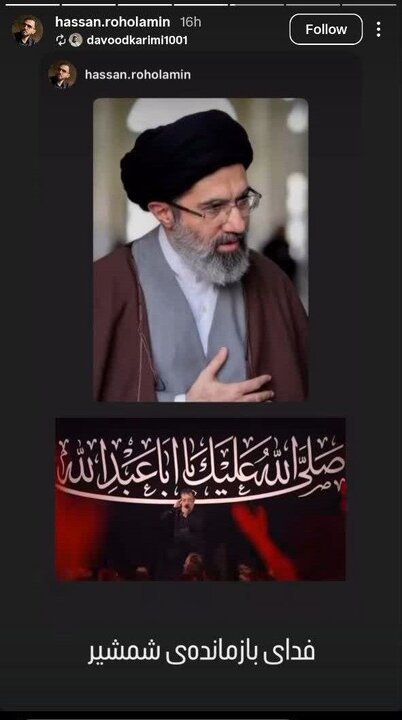 پیام آذری