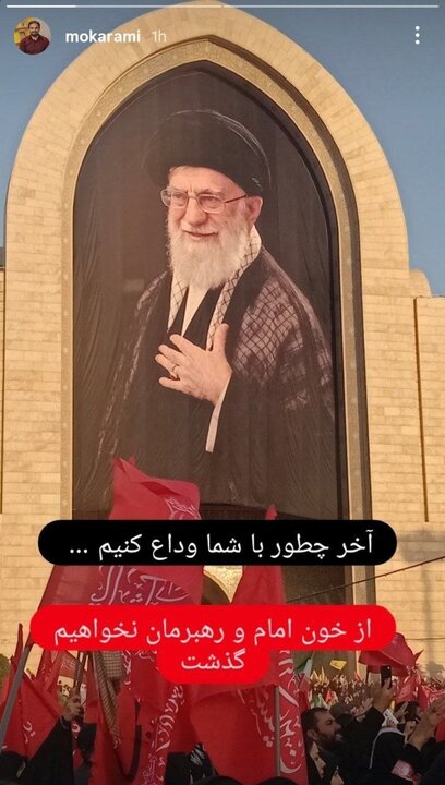 پیام آذری
