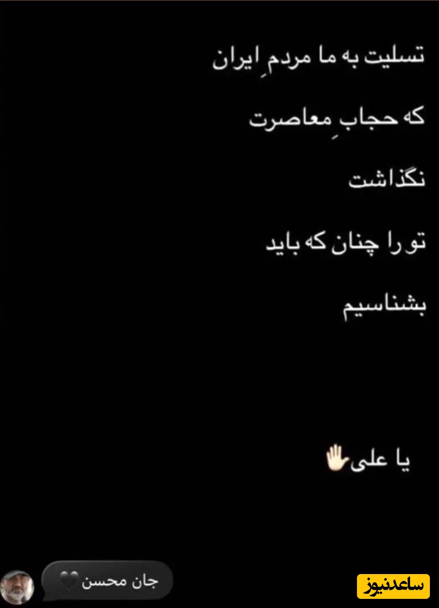پیام آذری