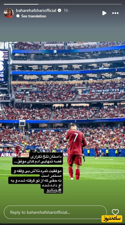 پیام آذری