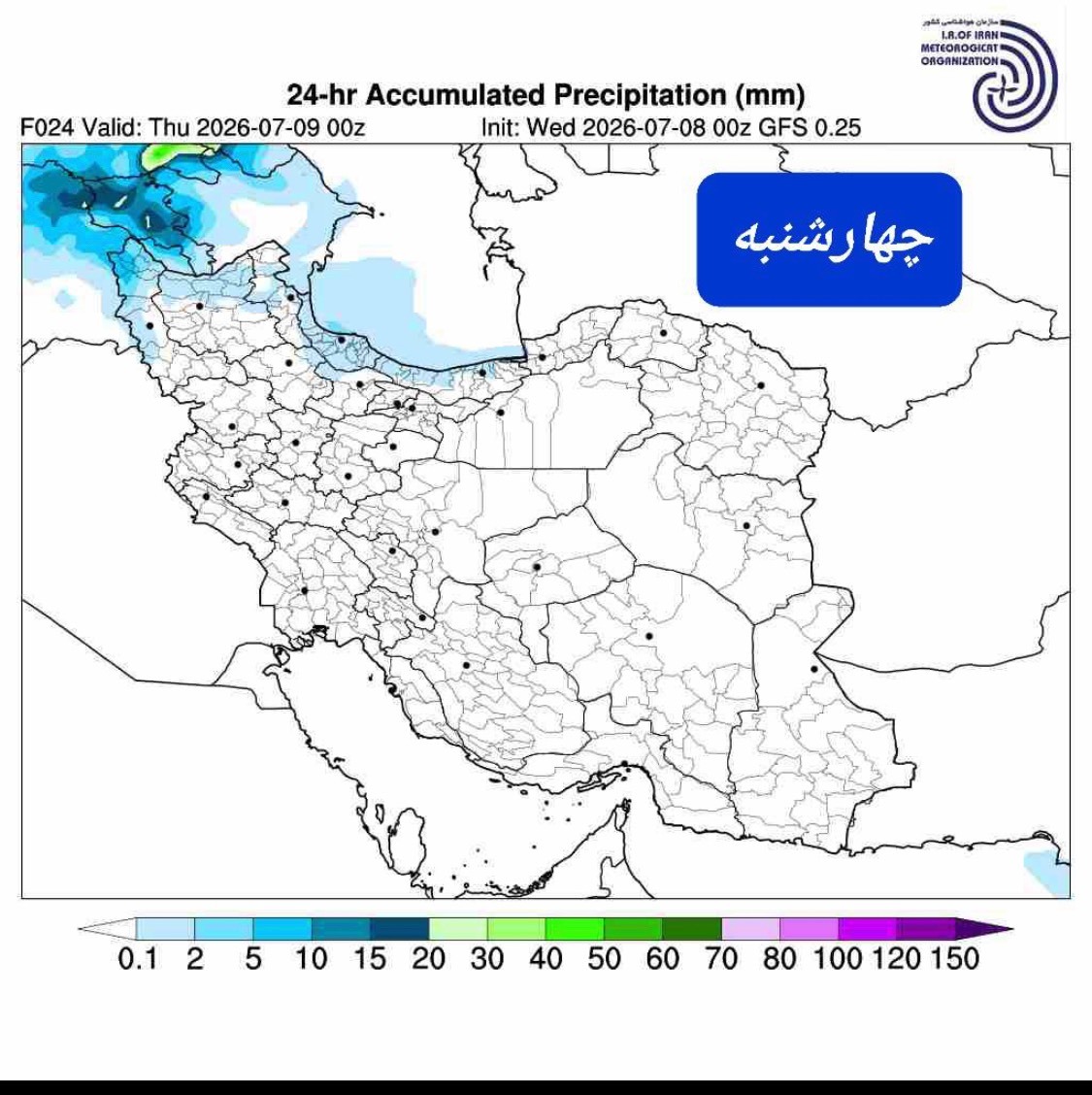 پیام آذری