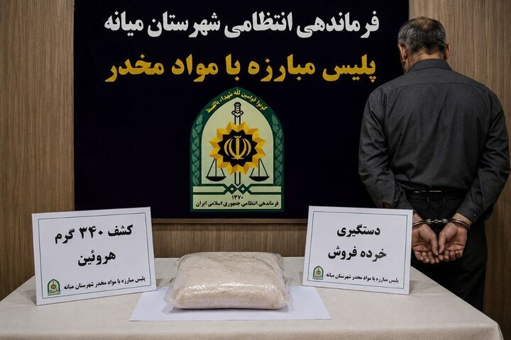 پیام آذری