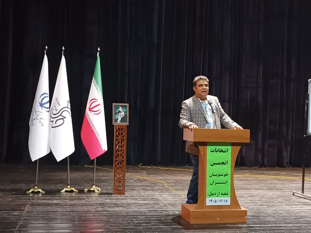 انجمن خوشنویسان ایران ۱۰ شعبه خارج از کشور دارد