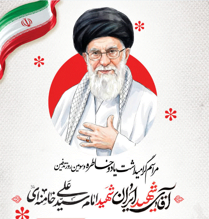 پیام آذری