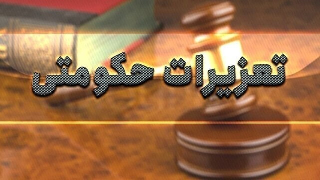 پیام آذری
