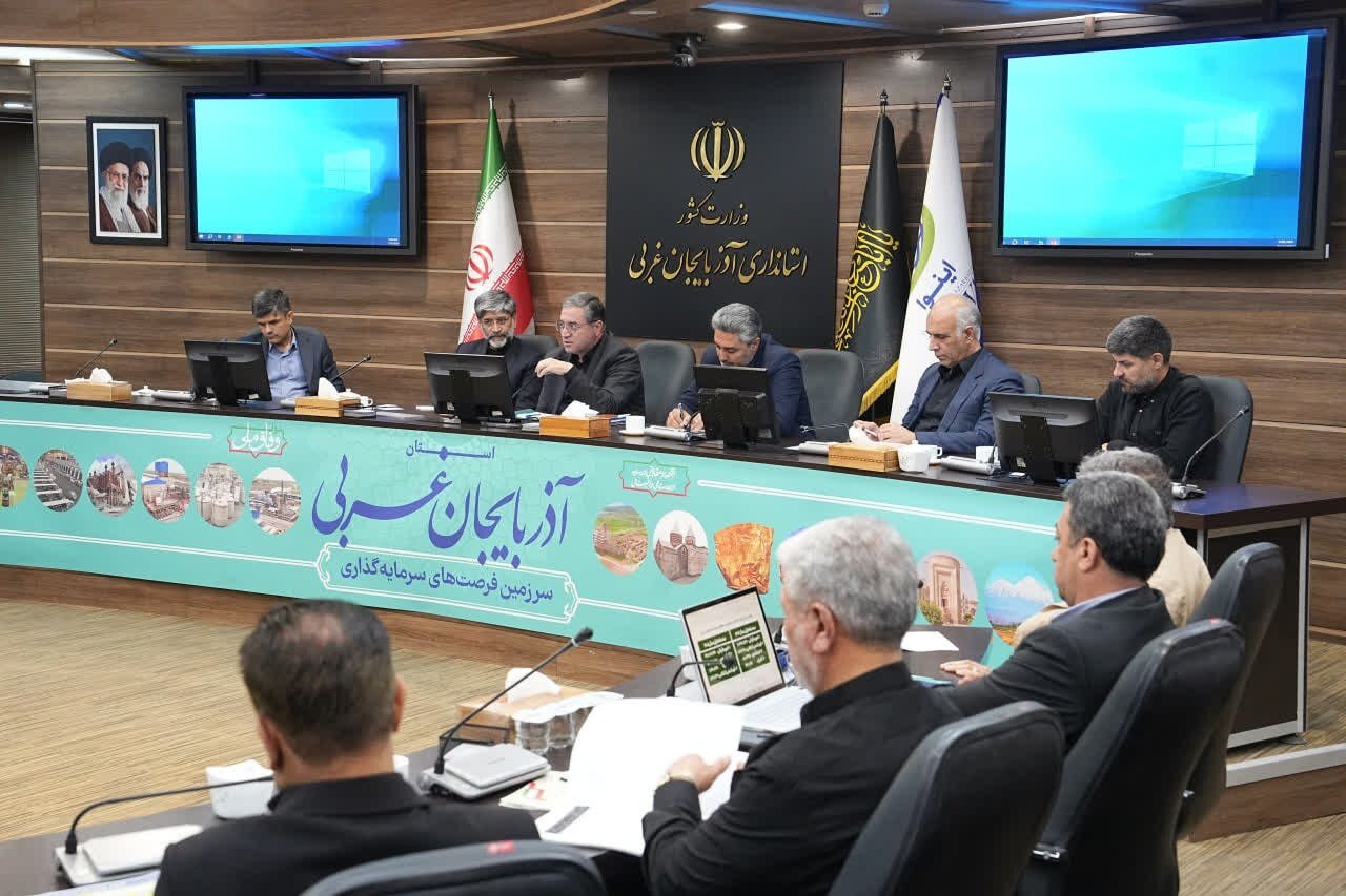 همه مناطق آذربایجان غربی عادلانه از فرصت ‌های توسعه‌ای برخوردار شوند