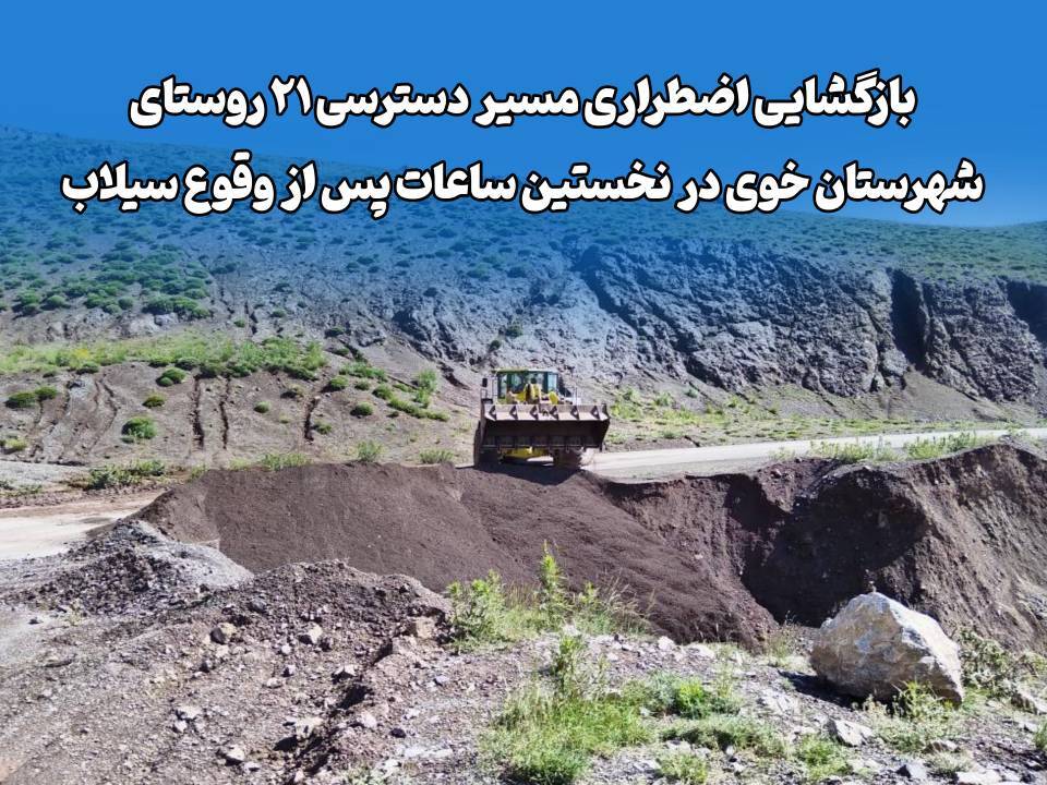 پیام آذری