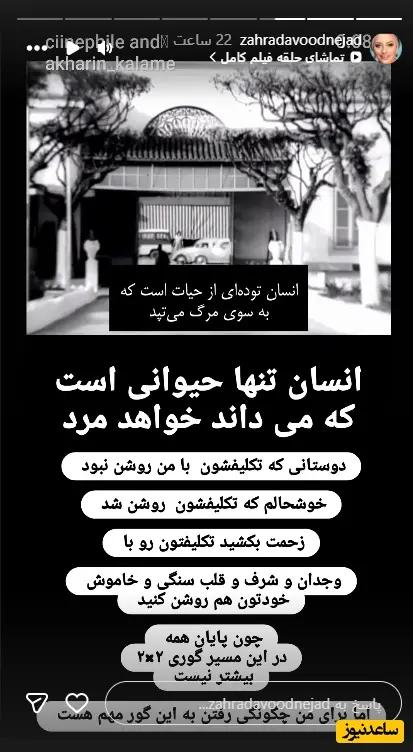 پیام آذری