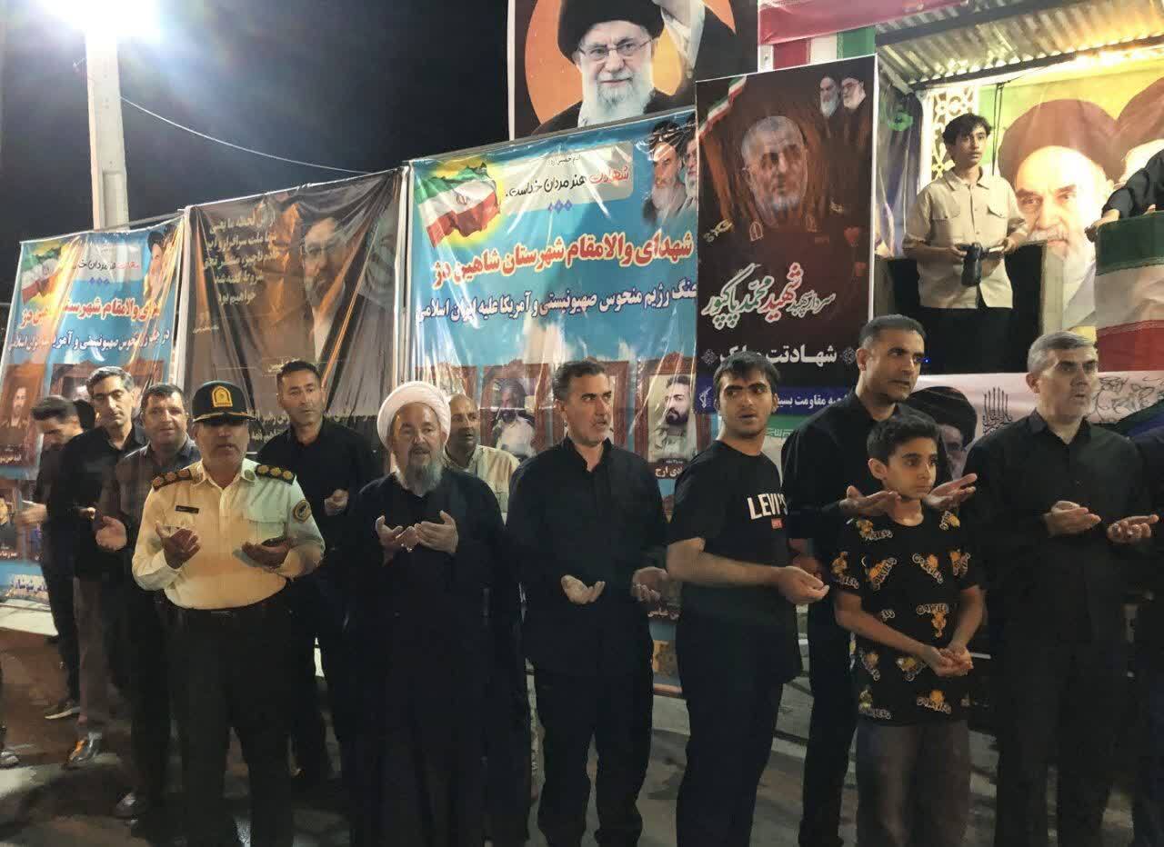 پیام آذری
