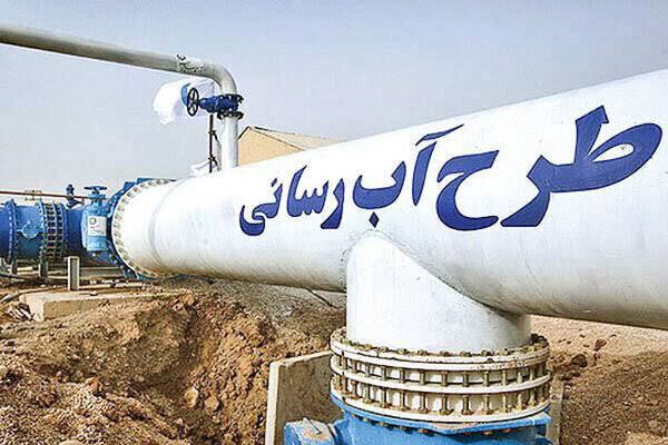 ۲۳۰ طرح تامین آب شرب در آذربایجان غربی در حال اجرا است