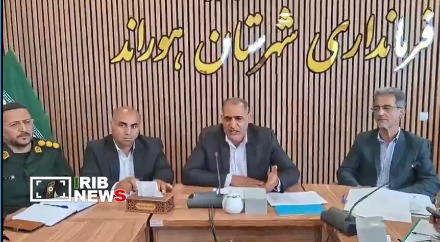 اعتبار ۱۴۵ میلیاردی تملک دارایی شهرستان هوراند