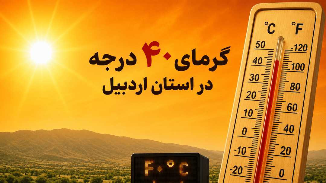پیام آذری