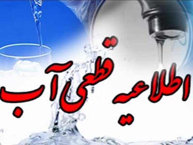 پیام آذری