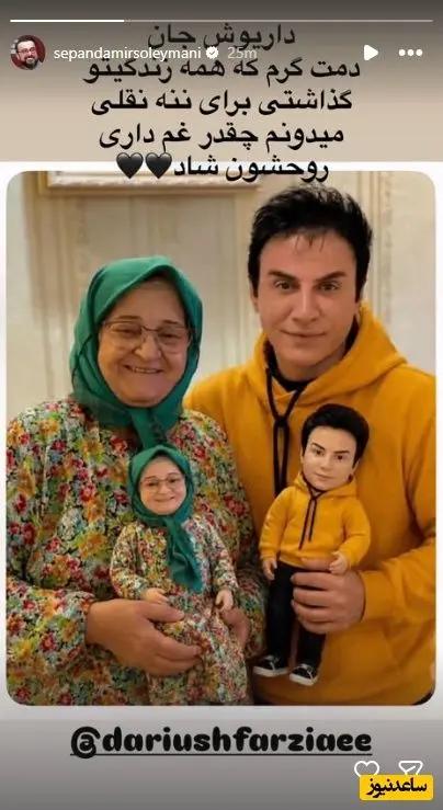 پیام آذری