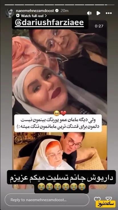 پیام آذری