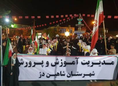 پیام آذری