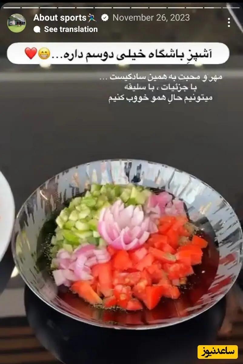 پیام آذری
