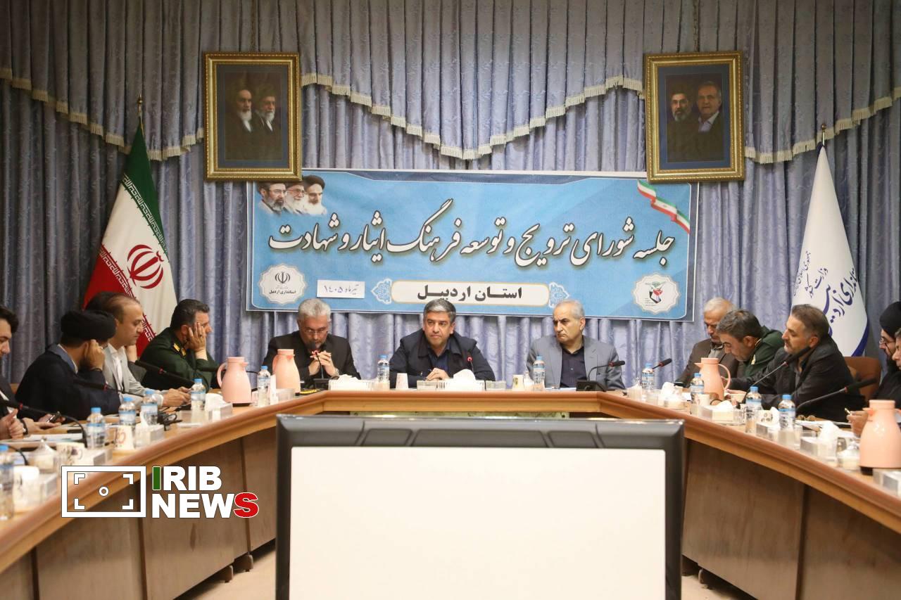پیام آذری