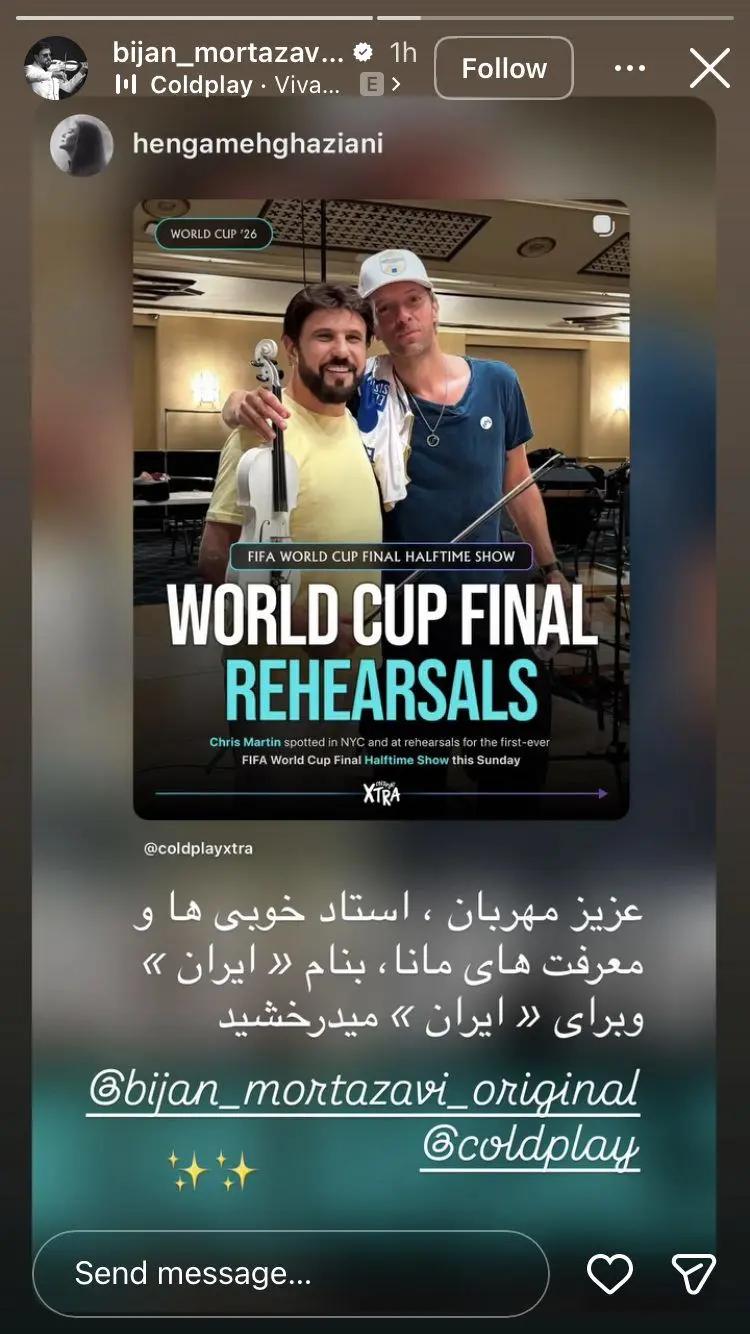 پیام آذری