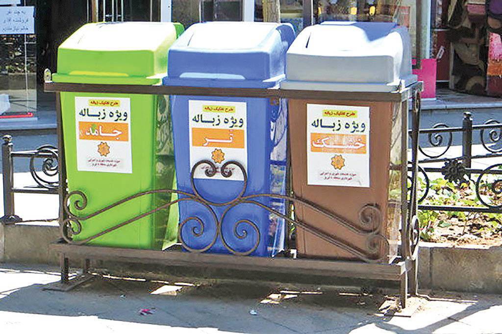 ابلاغ اجرای ماده ۴ آیین‌نامه مدیریت پسماند به دستگاه‌های اجرایی، صنایع و مراکز درمانی ارومیه