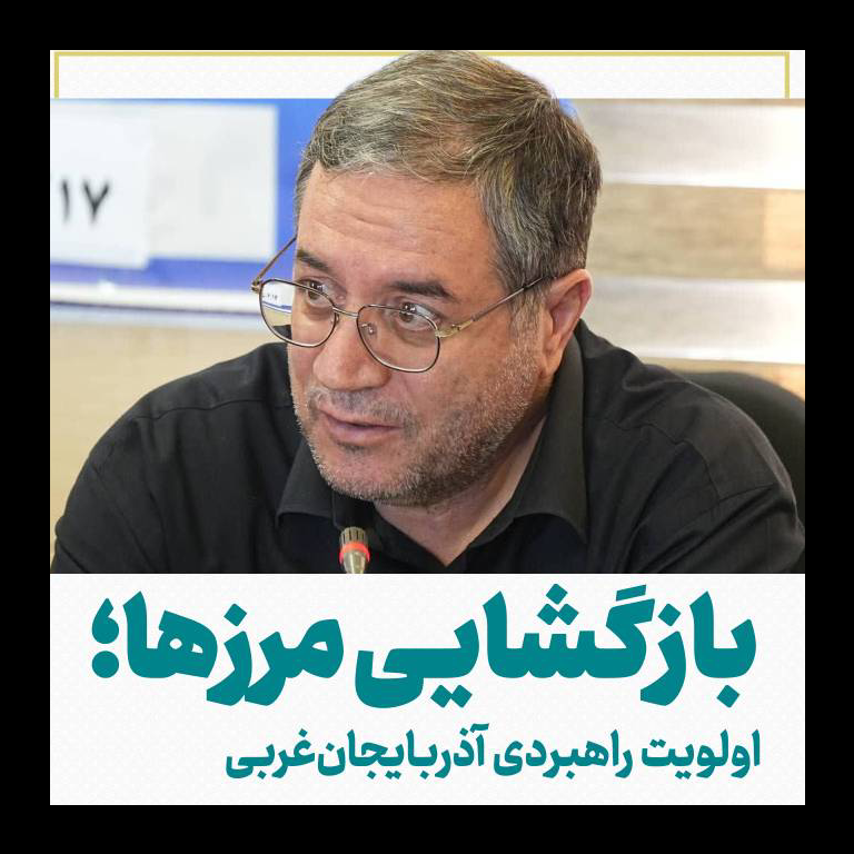 پیام آذری