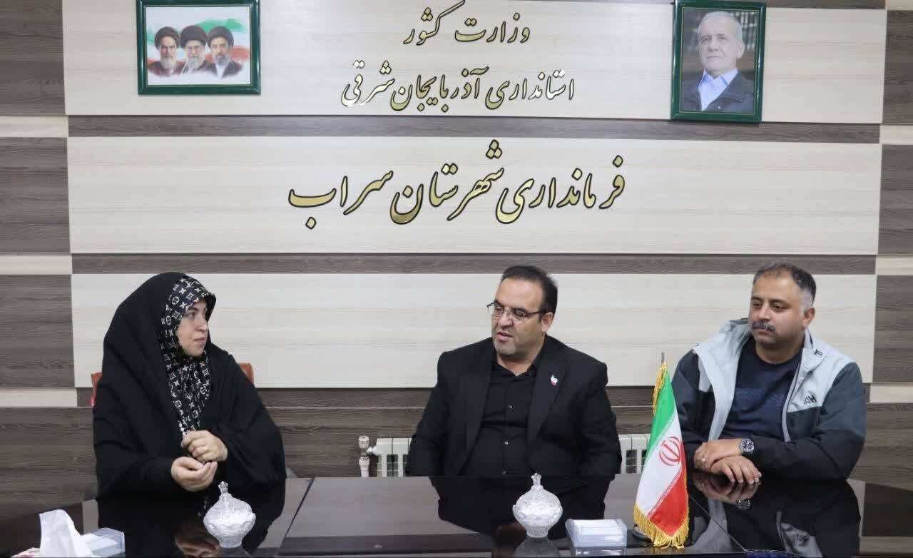 تاکید بر ارتقای شاخص‌های اجتماعی بانوان و دختران در سراب