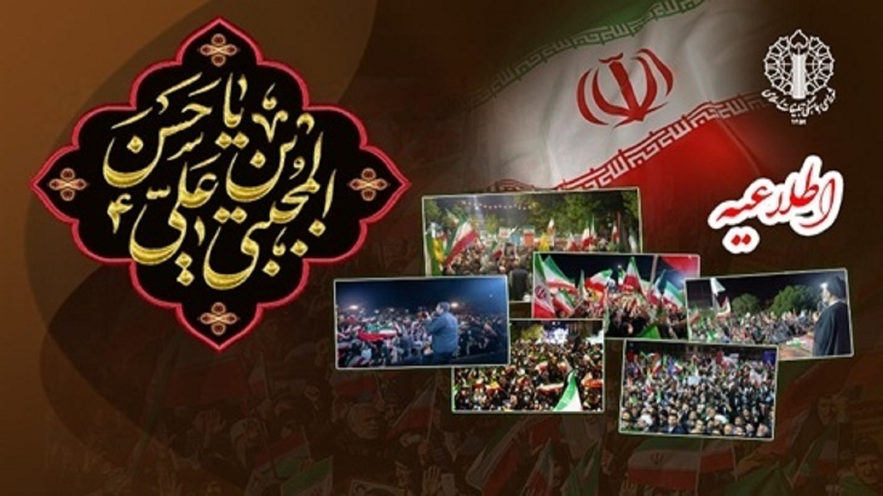 پیام آذری