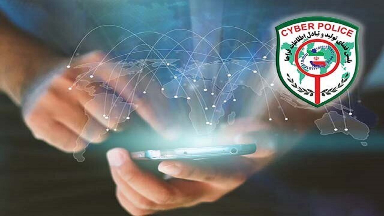 کلاهبرداری سایبری با ترفند عکس یادگاری