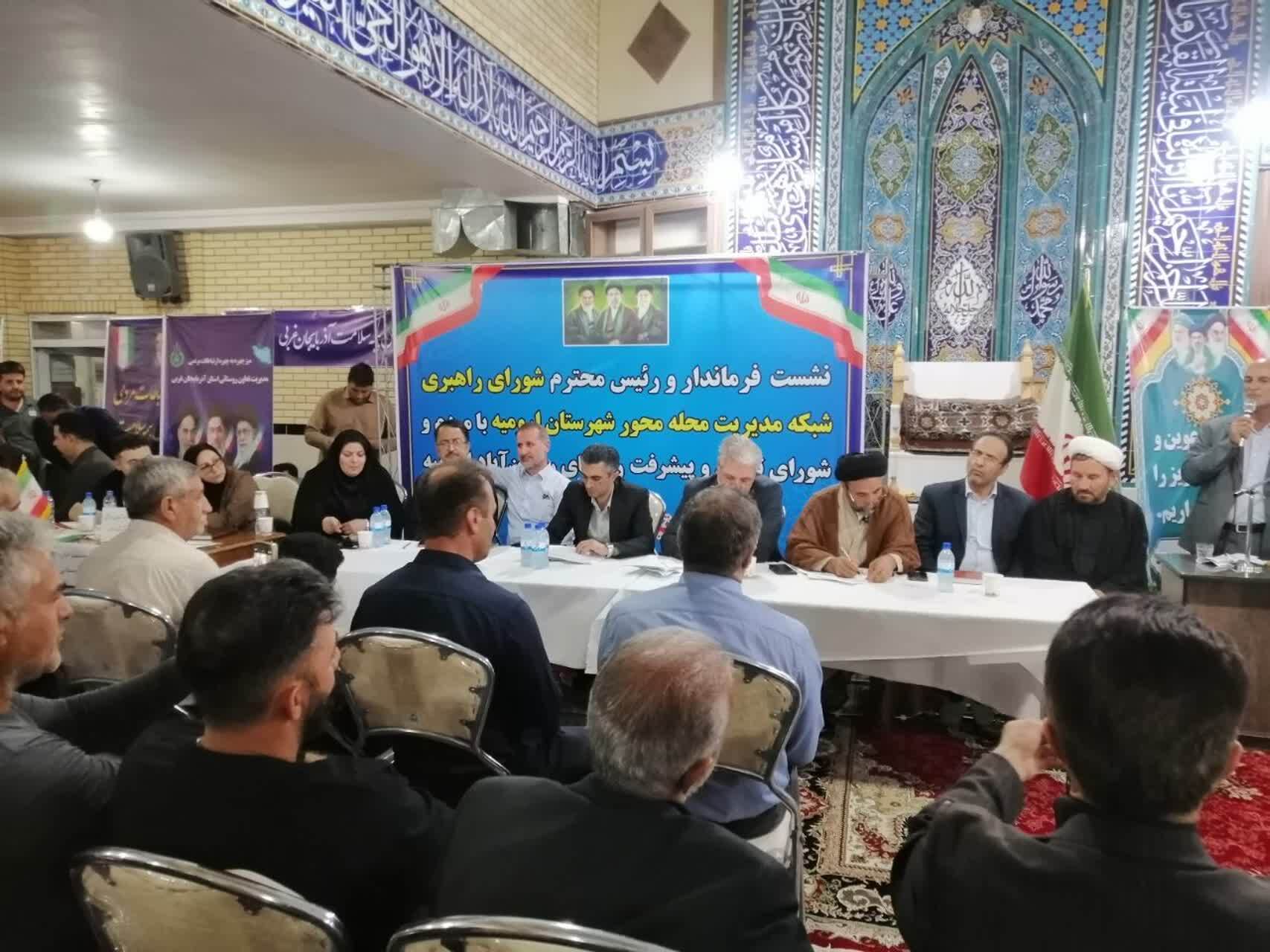 پیام آذری