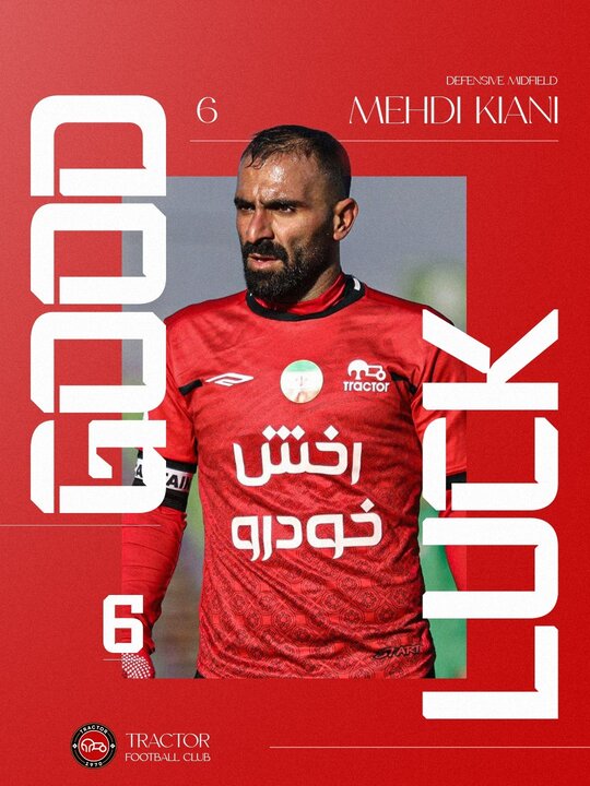 پیام آذری