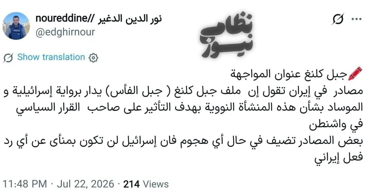 پیام آذری