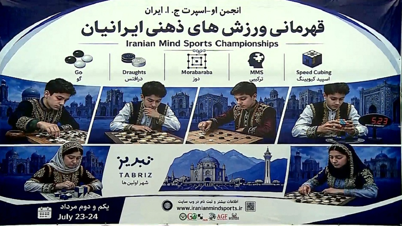 پیام آذری