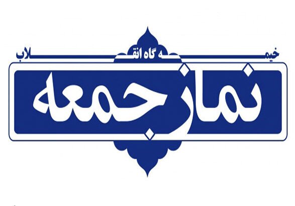 پیام آذری