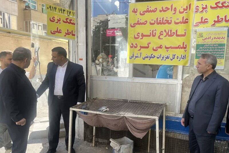 سه واحد نانوایی متخلف در تبریز پلمب شد