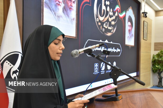 پیام آذری
