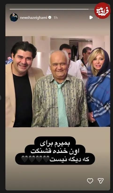 پیام آذری