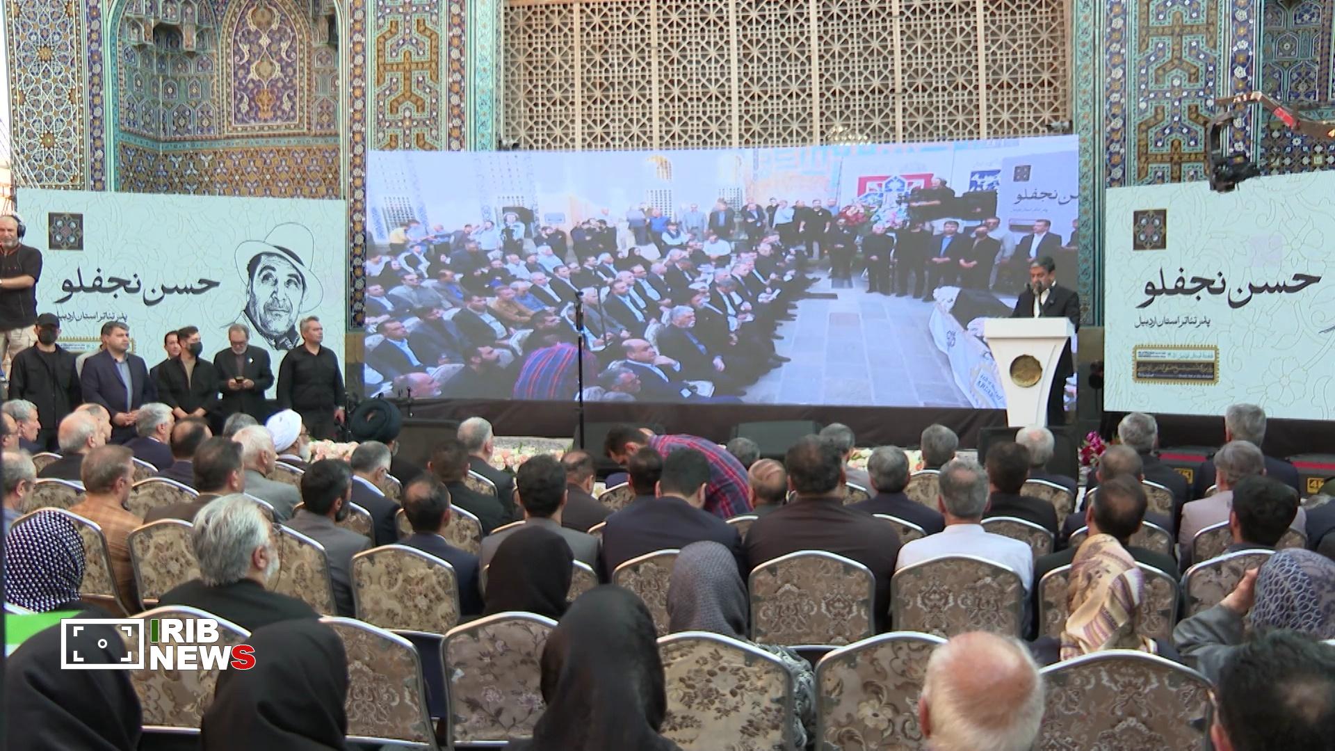 پیام آذری